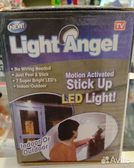 Светодиодный светильник