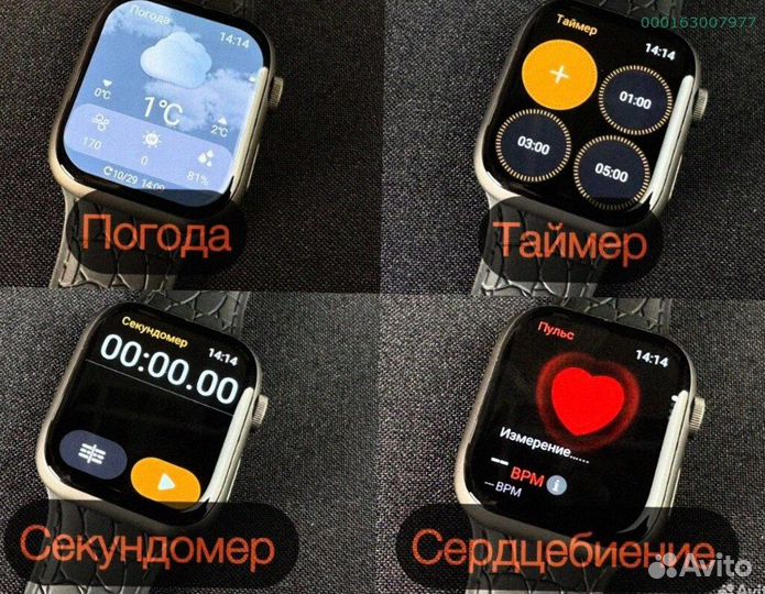 Apple Watch 9 40mm с Галереей (Premium Black)