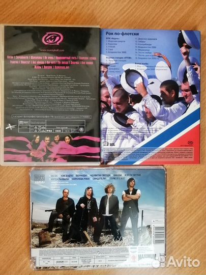 Мумий Тролль DVD