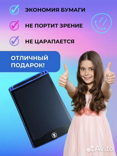 Графический планшет для рисования с LCD экраном