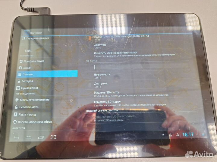 Планшет lifpad T1009