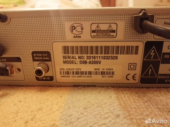 Спутниковый ресивер Samsung