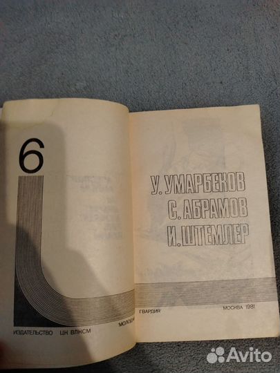 Книги подвиг