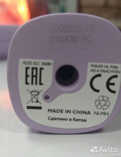 Новая Электрическая зубная щётка Philips HX6212/88