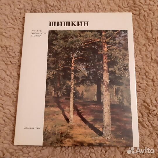 Книги по искусству и живописи