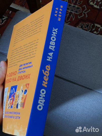 Книги ана шерри