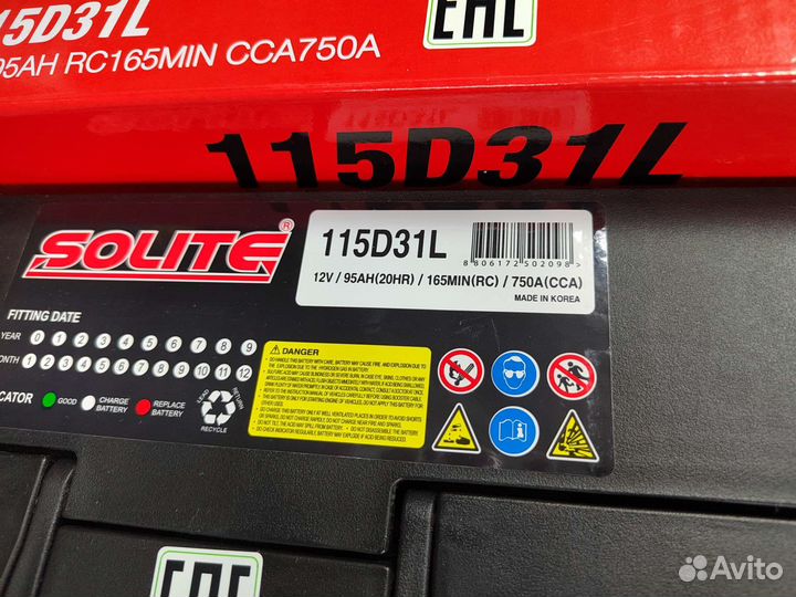 Аккумулятор Solite Super 95 Ач обр 750 А