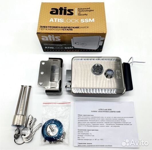 Электромеханический замок Atis Lock SSM
