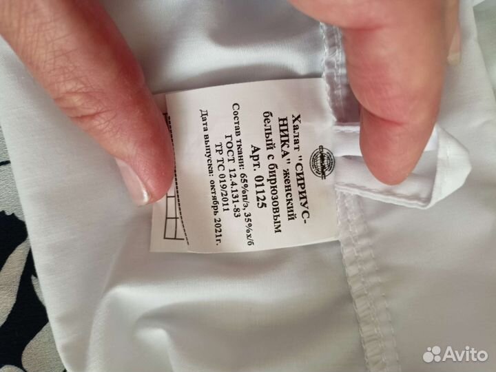 Халат женский новый