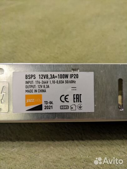 Блок питания Jazzway bsps 12v 8.3a 100w ip20