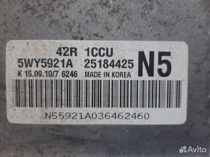 Блок управления двигателем Chevrolet Aveo T 250