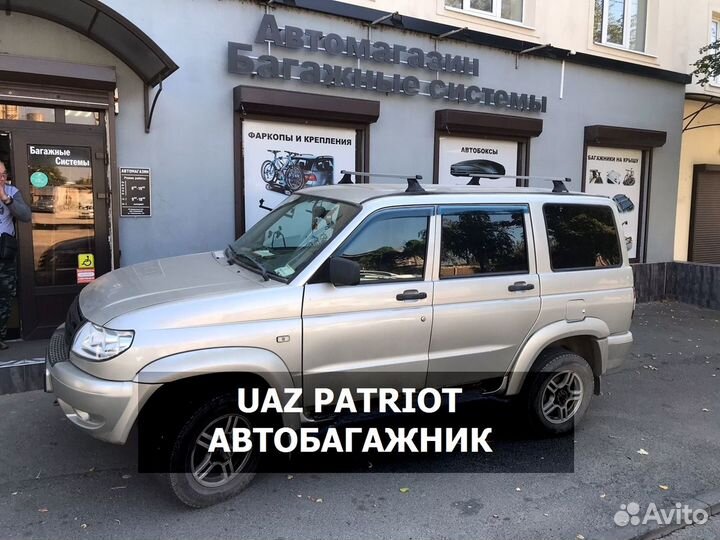 Багажник на крышу УАЗ Патриот