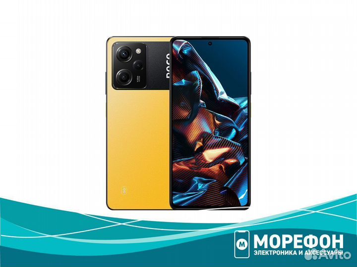Xiaomi Poco X5 Pro, 8/256 ГБ