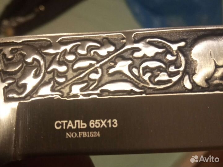 Нож туристический