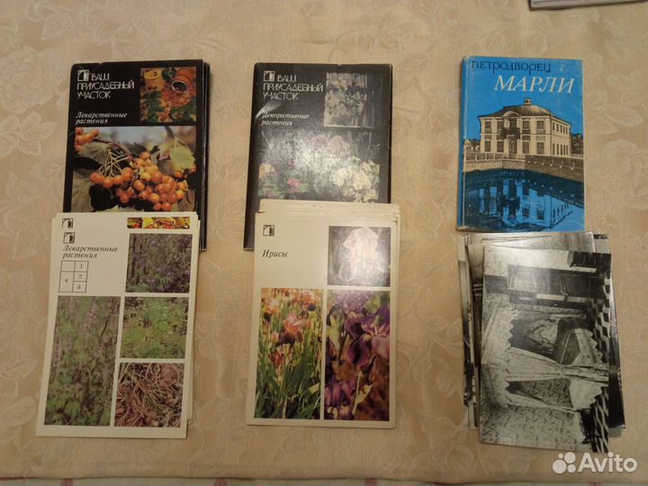 Наборы открыток СССР