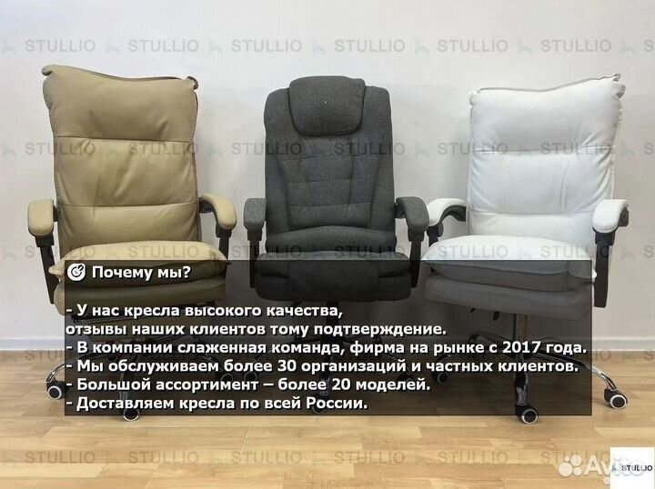 Компьютерное игровое (геймерское) кресло. Новые