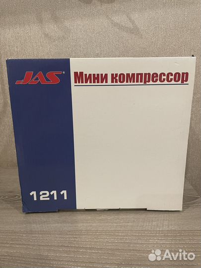 Компрессор