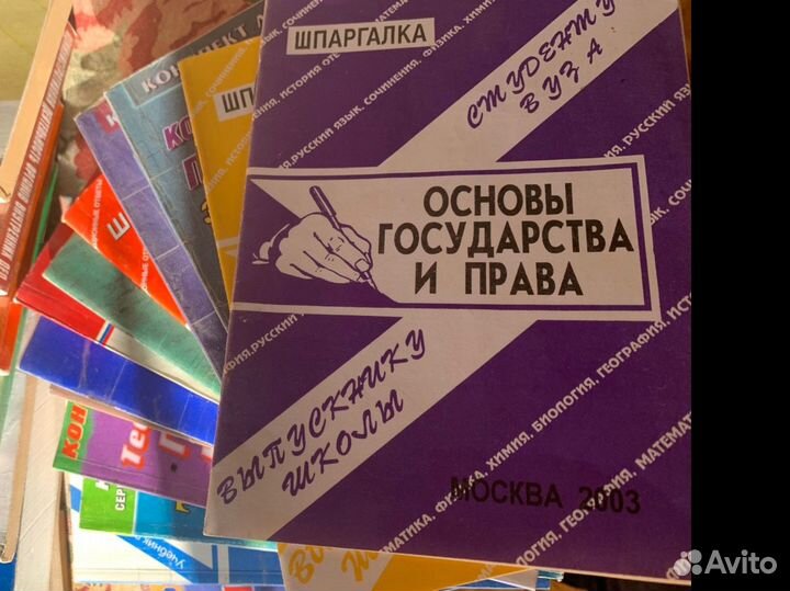 Книги юридические