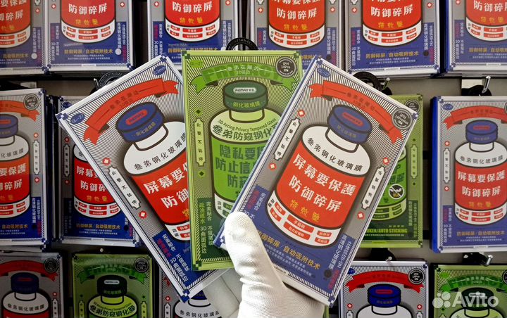 Защитное стекло Remax Medicine для любого iPhone