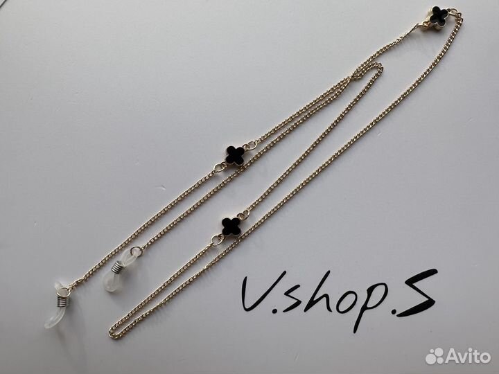 Цепочка для очков