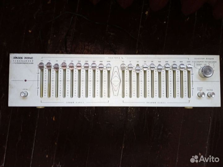 Эквалайзер прибой э014с