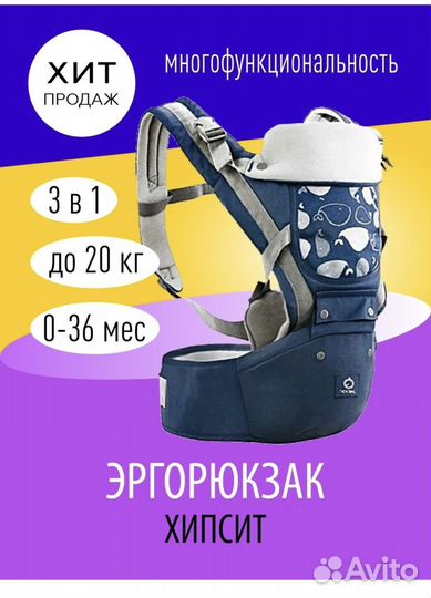 Эргорюкзак кенгуру