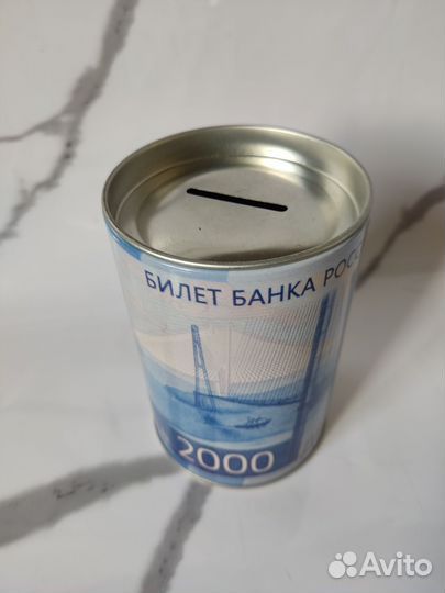 Копилка для денег