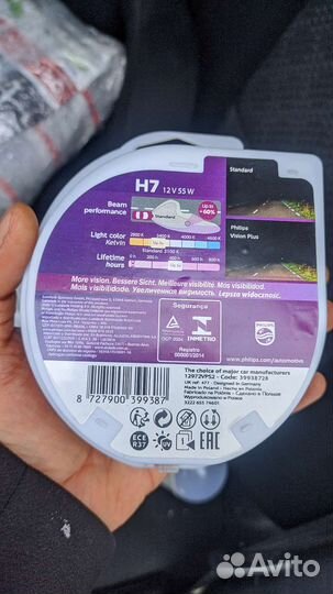Лампы h7