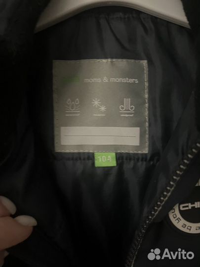 Куртка sela на мальчика 104 демисезонная