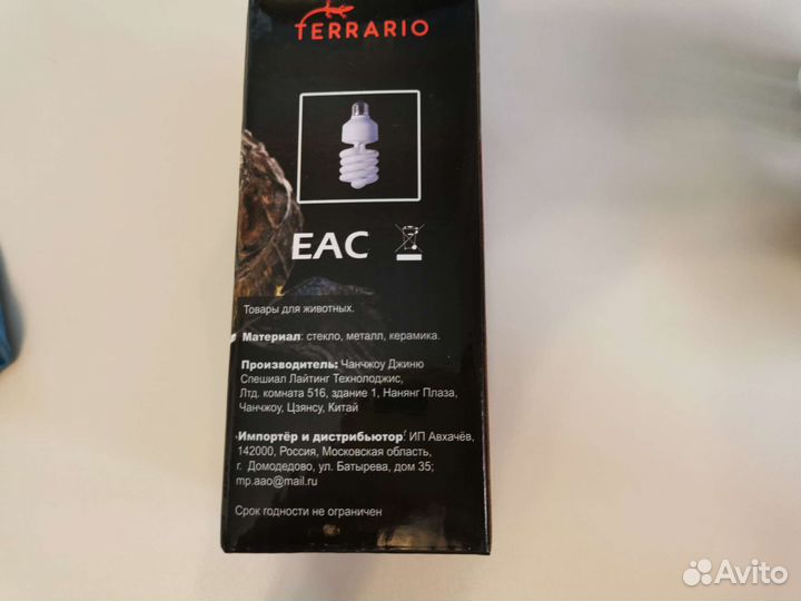 Гнездо, уф лампа