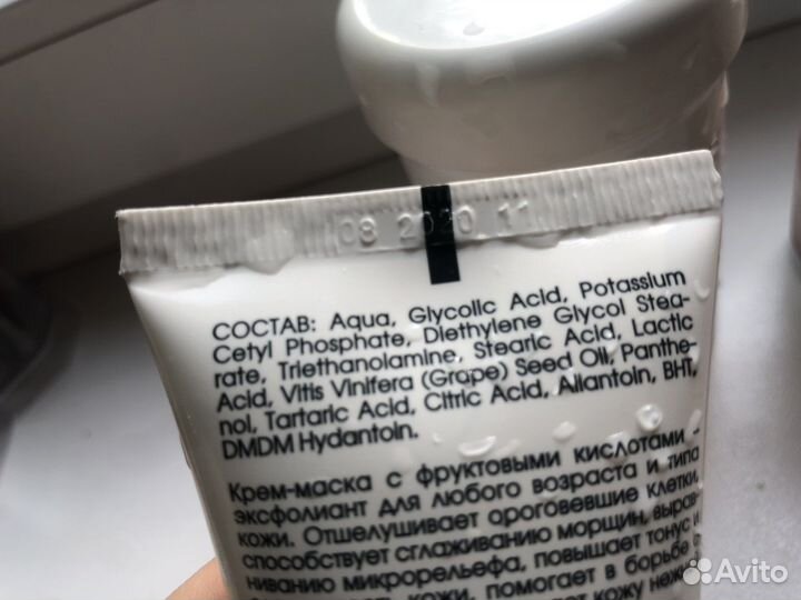 Крем-маска kora, Christina Peeling, Elizavecca