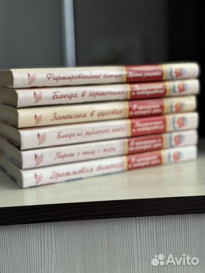 Книги по кулинарии