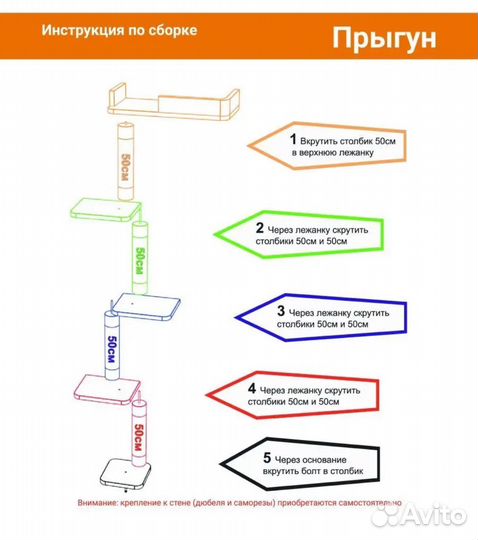 Когтеточка для кошек новая