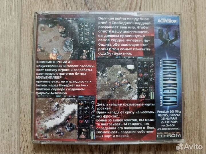 Dark Reign: The Future of War (1997г.)