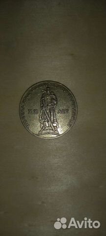 Монеты СССР