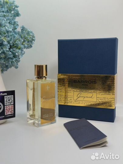 Туалетная вода ganymede