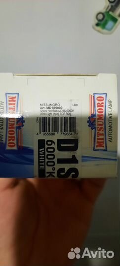 Ксеноновые лампы d1s