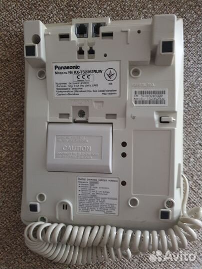 Телефон Panasonic KX-TS2362RUW