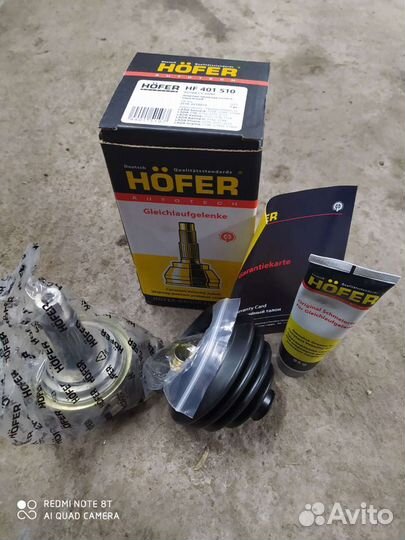 Шрус (граната) на Ваз Новая