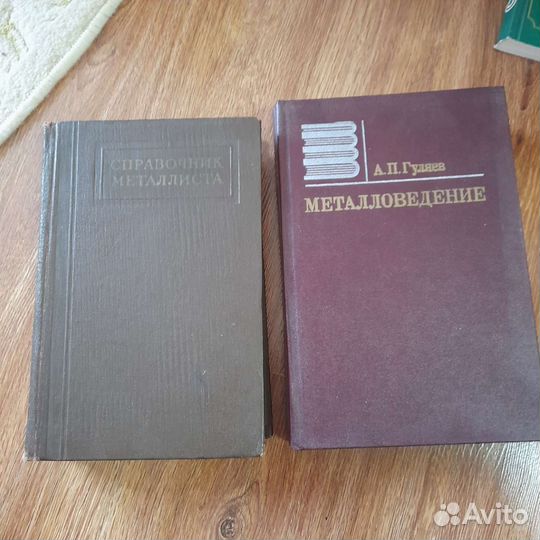 Книги разных жанров