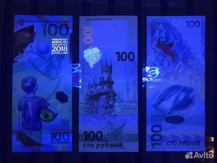Банкноты Сочи 2014 Крым Чм Фифа Fifa 2018 100 руб