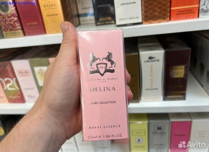 Parfums de Marly Delina (Арт.18588)