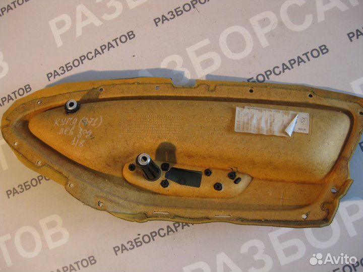 Ручка обшивки двери задняя левая Ford Kuga G6DG