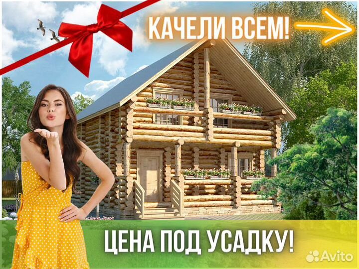 Сруб дома из бревна ручной рубки Не Бруса 7x9