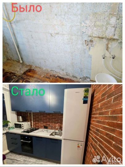 Мастер на час по Екатеринбургу