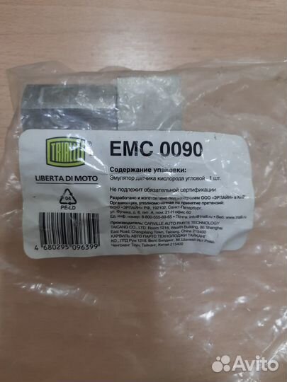 Обманка датчика кислорода угловая