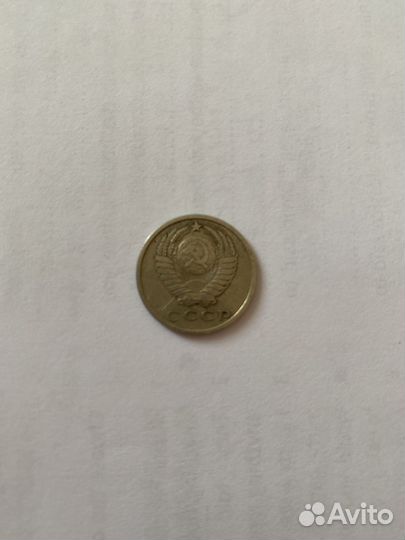 Монета 15 копеек 1961 год