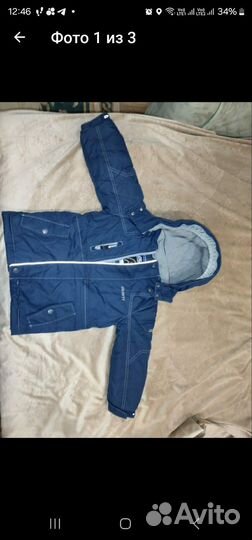 Куртка зимняя для мальчика 104+6