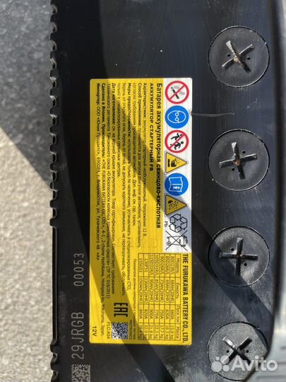 Аккумулятор автомобильный 75