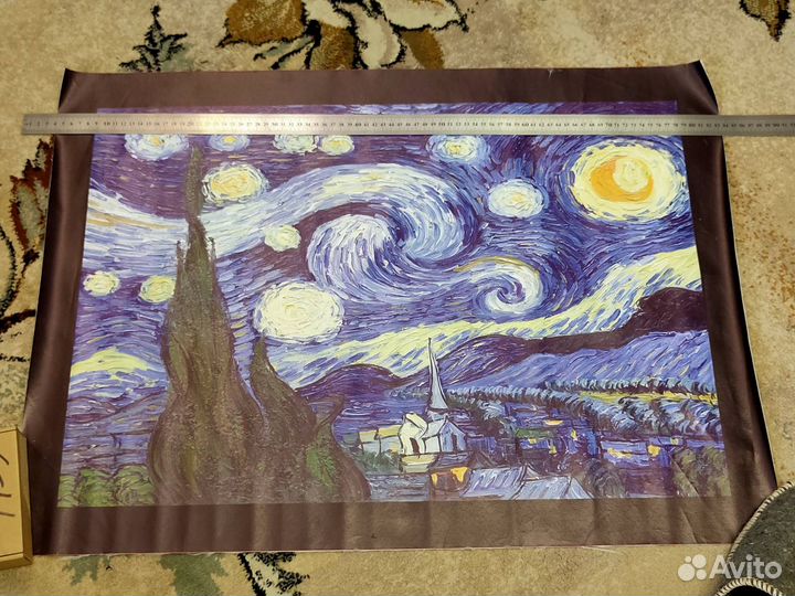 Картина репродукция Ван Гог “Звездная ночь”
